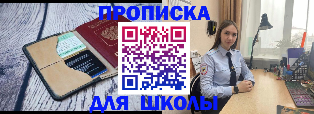 пропишу в квартире в Осташкове