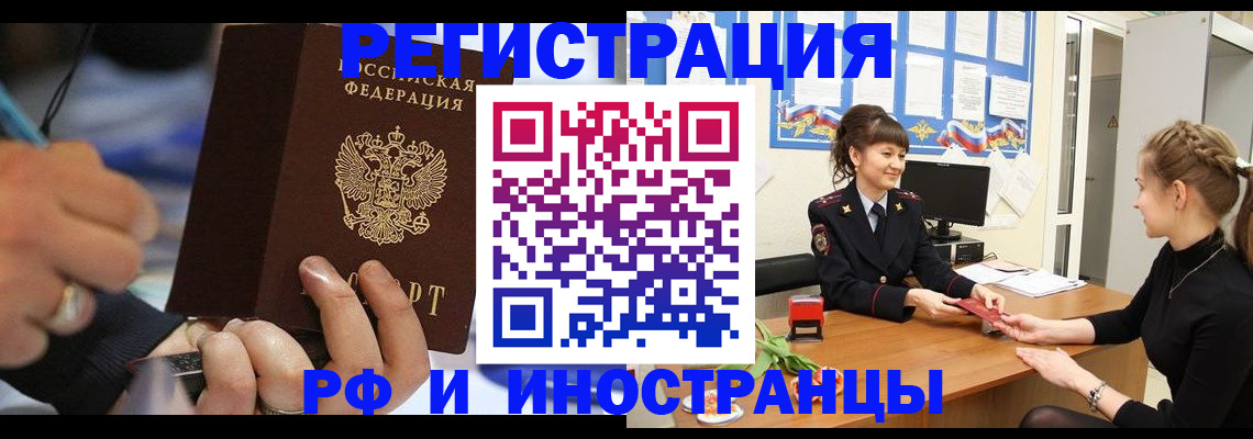 временная регистрация госуслуги в Осташкове