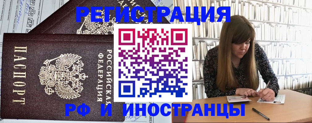 временная регистрация госуслуги в Осташкове